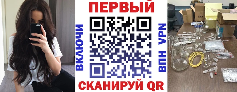 АМФ 98%  нарко площадка наркотические препараты  Макаров 