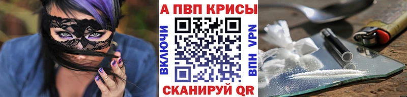 A-PVP СК КРИС Макаров