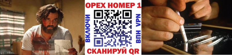 Кокаин Колумбийский Макаров