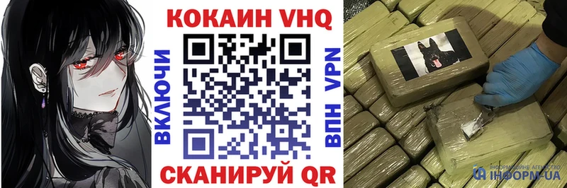 наркошоп  Макаров  COCAIN Боливия 