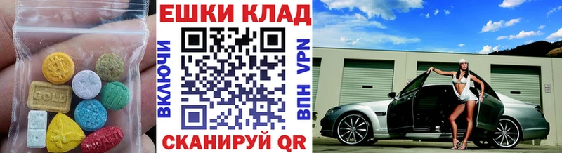 площадка как зайти  цена наркотик  ссылка на мегу ссылки  Макаров  Экстази mix 