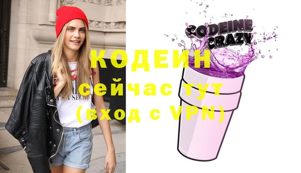 тгк Баксан