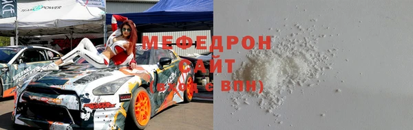 тгк Баксан