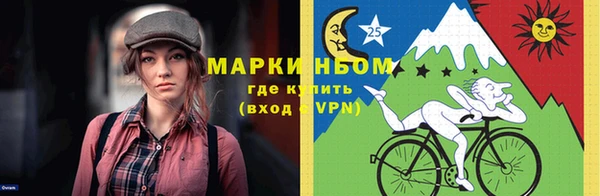 тгк Баксан