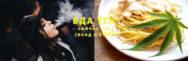 тгк Баксан