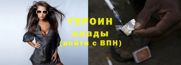 тгк Баксан