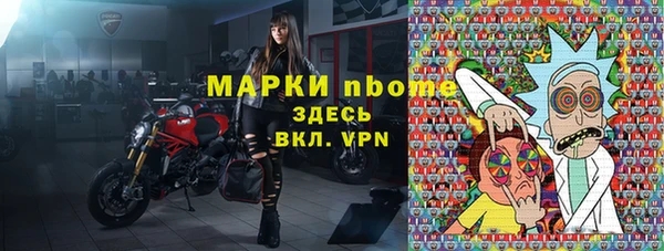 твердый Балахна
