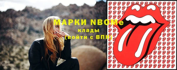 дмт Балабаново