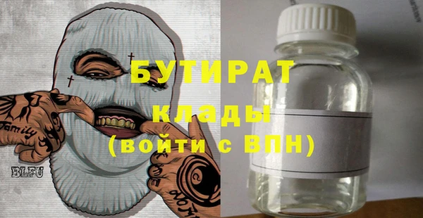 тгк Баксан