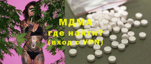тгк Баксан
