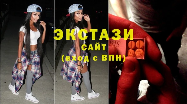 тгк Баксан