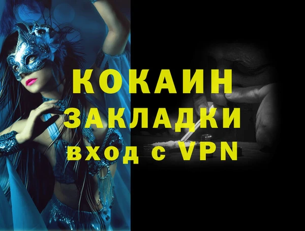 тгк Баксан