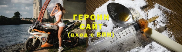 тгк Баксан