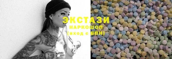 тгк Баксан