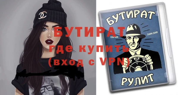 дмт Балабаново