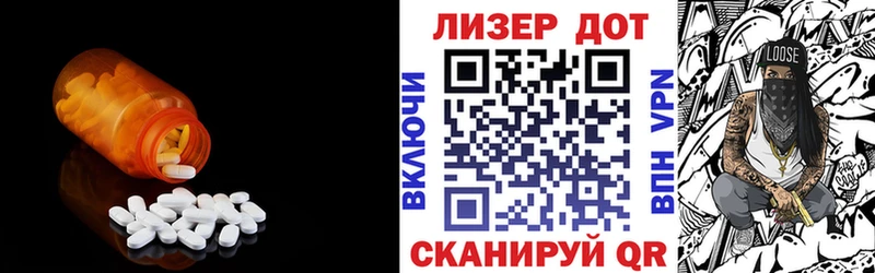 LSD-25 экстази ecstasy Макаров