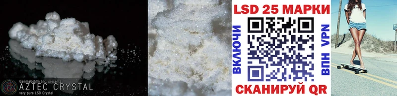LSD-25 экстази ecstasy  купить наркотик  маркетплейс состав  Макаров 