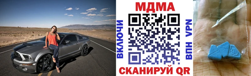 как найти закладки  Макаров  гидра tor  MDMA молли 