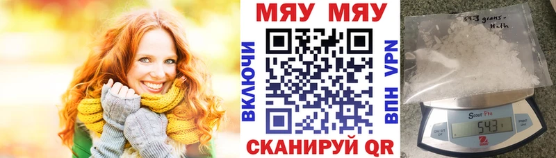 kraken рабочий сайт  Макаров  Мефедрон мука  купить наркотики цена 