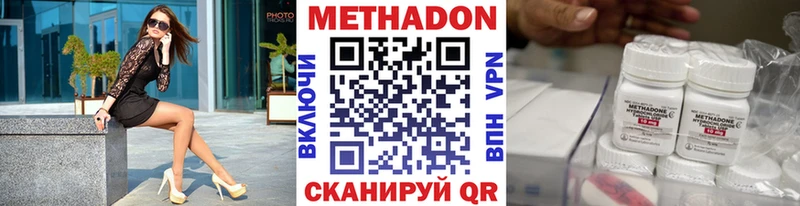 мориарти наркотические препараты  Макаров  МЕТАДОН белоснежный  магазин продажи наркотиков 