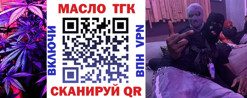 ТГК Wax  купить наркотик  Макаров 